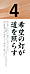 希望の灯が道を照らす
