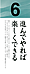 進んでやれば楽しくできる