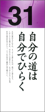 苦しいときこそ明るく振舞う