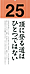 頂に登る道はひとつではない